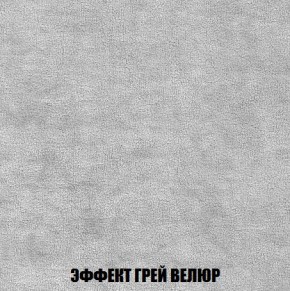 Пуф Кристалл (ткань до 300) Боннель в Ханты-Мансийске - hanty-mansiysk.mebel24.online | фото 72
