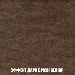 Пуф Кристалл (ткань до 300) Боннель в Ханты-Мансийске - hanty-mansiysk.mebel24.online | фото 73