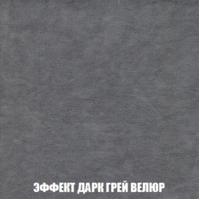Пуф Кристалл (ткань до 300) Боннель в Ханты-Мансийске - hanty-mansiysk.mebel24.online | фото 74