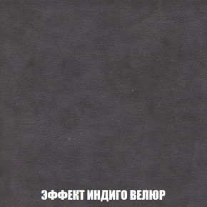 Пуф Кристалл (ткань до 300) Боннель в Ханты-Мансийске - hanty-mansiysk.mebel24.online | фото 75