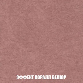 Пуф Кристалл (ткань до 300) Боннель в Ханты-Мансийске - hanty-mansiysk.mebel24.online | фото 76