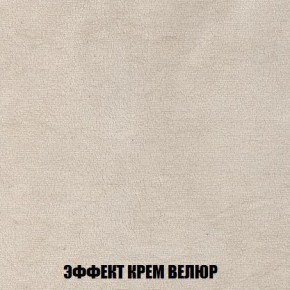 Пуф Кристалл (ткань до 300) Боннель в Ханты-Мансийске - hanty-mansiysk.mebel24.online | фото 77