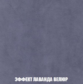 Пуф Кристалл (ткань до 300) Боннель в Ханты-Мансийске - hanty-mansiysk.mebel24.online | фото 78