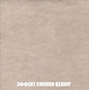 Пуф Кристалл (ткань до 300) Боннель в Ханты-Мансийске - hanty-mansiysk.mebel24.online | фото 80