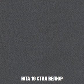 Пуф Кристалл (ткань до 300) Боннель в Ханты-Мансийске - hanty-mansiysk.mebel24.online | фото 85