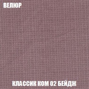 Пуф Кристалл (ткань до 300) Боннель в Ханты-Мансийске - hanty-mansiysk.mebel24.online | фото 9