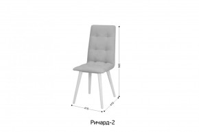РИЧАРД-2 Стул в Ханты-Мансийске - hanty-mansiysk.mebel24.online | фото 2