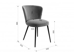 РИЧАРД Стул в Ханты-Мансийске - hanty-mansiysk.mebel24.online | фото 2