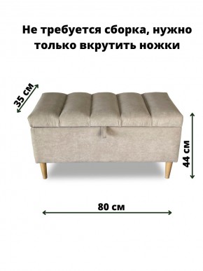 Банкетка 1070/LUX в Ханты-Мансийске - hanty-mansiysk.mebel24.online | фото 3