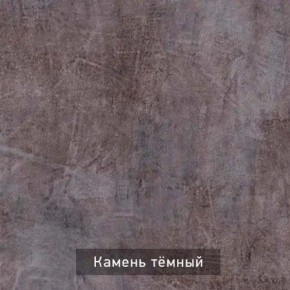 РОБИН Стол кухонный раскладной (опоры прямые) в Ханты-Мансийске - hanty-mansiysk.mebel24.online | фото 10