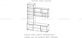 МИЛАН-1 Секция ТВ (ЦРК.МЛН.01 секция ТВ) в Ханты-Мансийске - hanty-mansiysk.mebel24.online | фото 2