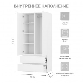 Шкаф 2-х створчатый Симпл ШК-03 (белый) в Ханты-Мансийске - hanty-mansiysk.mebel24.online | фото 4