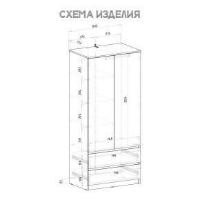 Шкаф 2-х створчатый Симпл ШК-03 (белый) в Ханты-Мансийске - hanty-mansiysk.mebel24.online | фото 5