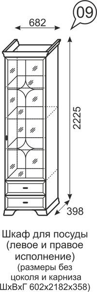 Шкаф для посуды Венеция 9 бодега в Ханты-Мансийске - hanty-mansiysk.mebel24.online | фото 3