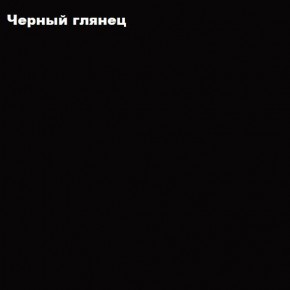 ФЛОРИС Шкаф ШК-001 в Ханты-Мансийске - hanty-mansiysk.mebel24.online | фото 3