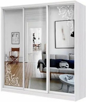Шкаф-купе ХИТ 22-18-656 ОРНАМЕНТ в Ханты-Мансийске - hanty-mansiysk.mebel24.online | фото