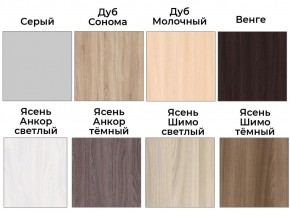 Шкаф-купе ХИТ-У-R-22-64-88 в Ханты-Мансийске - hanty-mansiysk.mebel24.online | фото 4