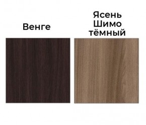Шкаф-купе Рене 1500 вариант 3 (ЛДСП/Зеркало) в Ханты-Мансийске - hanty-mansiysk.mebel24.online | фото 3