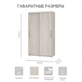 Шкаф-купе ШКК-11 (ясень белый) в Ханты-Мансийске - hanty-mansiysk.mebel24.online | фото 7