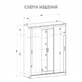 Шкаф-купе Смарт ШКК-06 (дуб сонома/белый) в Ханты-Мансийске - hanty-mansiysk.mebel24.online | фото 5