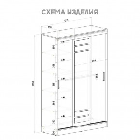 Шкаф-купе Тео ШКК-02 (ясень белый) в Ханты-Мансийске - hanty-mansiysk.mebel24.online | фото 6