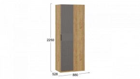 Шкаф платяной Хилтон в Ханты-Мансийске - hanty-mansiysk.mebel24.online | фото 6
