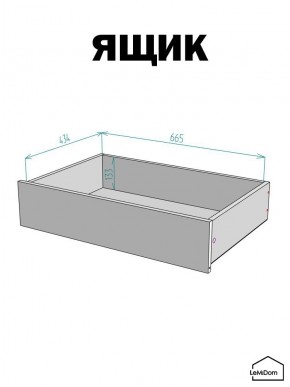 Шкаф с антресолью Linnea MHR-2A-3 2450х800х510 (Графит-М 11.1.25) в Ханты-Мансийске - hanty-mansiysk.mebel24.online | фото 4