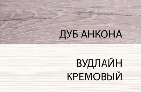 Шкаф угловой с полками 77х77, OLIVIA, цвет вудлайн крем/дуб анкона в Ханты-Мансийске - hanty-mansiysk.mebel24.online | фото 4