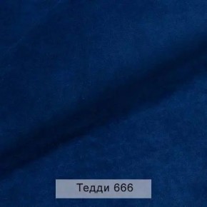 СОНЯ Диван подростковый (в ткани коллекции Ивару №8 Тедди) в Ханты-Мансийске - hanty-mansiysk.mebel24.online | фото 11