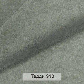 СОНЯ Диван подростковый (в ткани коллекции Ивару №8 Тедди) в Ханты-Мансийске - hanty-mansiysk.mebel24.online | фото 12