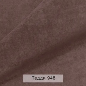 СОНЯ Диван подростковый (в ткани коллекции Ивару №8 Тедди) в Ханты-Мансийске - hanty-mansiysk.mebel24.online | фото 13