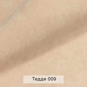 СОНЯ Диван подростковый (в ткани коллекции Ивару №8 Тедди) в Ханты-Мансийске - hanty-mansiysk.mebel24.online | фото 4