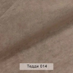 СОНЯ Диван подростковый (в ткани коллекции Ивару №8 Тедди) в Ханты-Мансийске - hanty-mansiysk.mebel24.online | фото 5