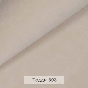 СОНЯ Диван подростковый (в ткани коллекции Ивару №8 Тедди) в Ханты-Мансийске - hanty-mansiysk.mebel24.online | фото 6