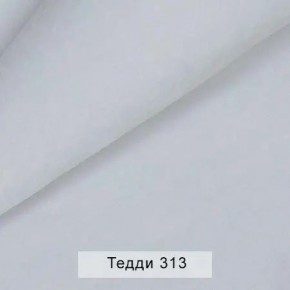 СОНЯ Диван подростковый (в ткани коллекции Ивару №8 Тедди) в Ханты-Мансийске - hanty-mansiysk.mebel24.online | фото 8
