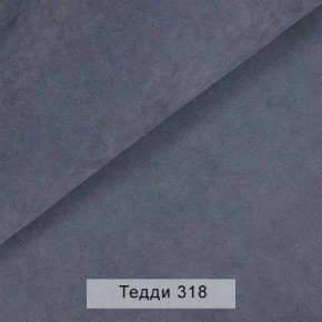 СОНЯ Диван подростковый (в ткани коллекции Ивару №8 Тедди) в Ханты-Мансийске - hanty-mansiysk.mebel24.online | фото 9