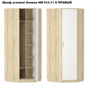 Спальня Оливия X Модульная в Ханты-Мансийске - hanty-mansiysk.mebel24.online | фото 4