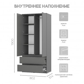 Спальня Симпл (графит) модульная в Ханты-Мансийске - hanty-mansiysk.mebel24.online | фото 39