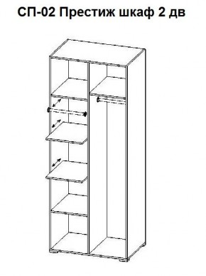 Спальный гарнитур Престиж (модульная) в Ханты-Мансийске - hanty-mansiysk.mebel24.online | фото 21