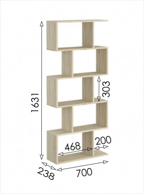 Стеллаж открытый мини 2 Салоу в Ханты-Мансийске - hanty-mansiysk.mebel24.online | фото 3