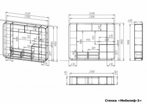 Стенка для гостиной Мебелеф-3 в Ханты-Мансийске - hanty-mansiysk.mebel24.online | фото 7