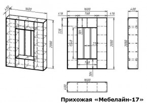 Стенка для прихожей Мебелайн-17 в Ханты-Мансийске - hanty-mansiysk.mebel24.online | фото 3