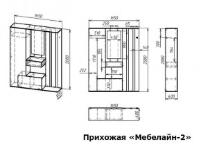 Стенка для прихожей Мебелайн-2 в Ханты-Мансийске - hanty-mansiysk.mebel24.online | фото 3