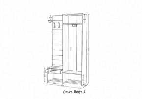 Стенка для прихожей Ольга Лофт 4 в Ханты-Мансийске - hanty-mansiysk.mebel24.online | фото 10