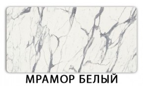 Стол-бабочка Бриз пластик Метрополитан в Ханты-Мансийске - hanty-mansiysk.mebel24.online | фото 14