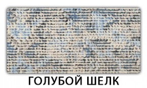 Стол-бабочка Бриз пластик Метрополитан в Ханты-Мансийске - hanty-mansiysk.mebel24.online | фото 8