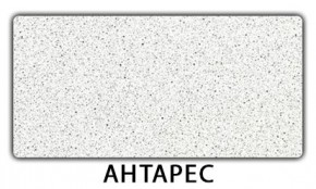 Стол-бабочка Бриз пластик Риголетто светлый в Ханты-Мансийске - hanty-mansiysk.mebel24.online | фото 6