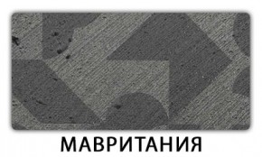 Стол-бабочка Бриз пластик Риголетто темный в Ханты-Мансийске - hanty-mansiysk.mebel24.online | фото 11