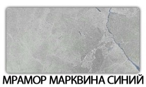 Стол-бабочка Паук пластик травертин Семолина бежевая в Ханты-Мансийске - hanty-mansiysk.mebel24.online | фото 15