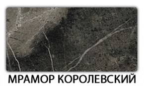 Стол-бабочка Паук пластик травертин Семолина бежевая в Ханты-Мансийске - hanty-mansiysk.mebel24.online | фото 16